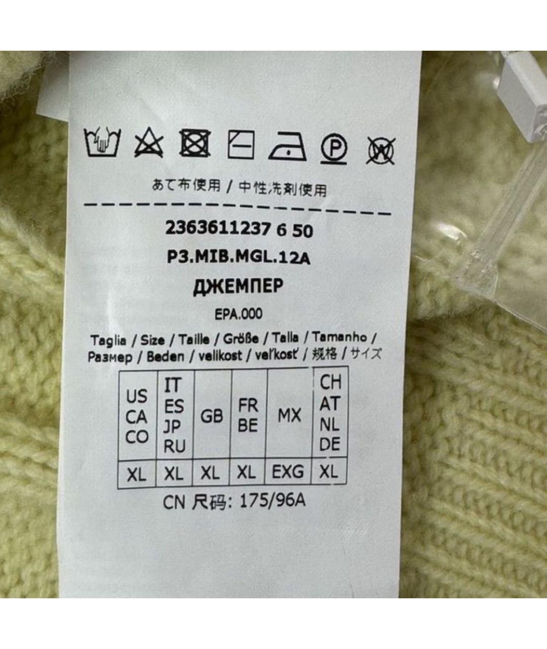 MAX&CO Желтый хлопковый джемпер / свитер, фото 3