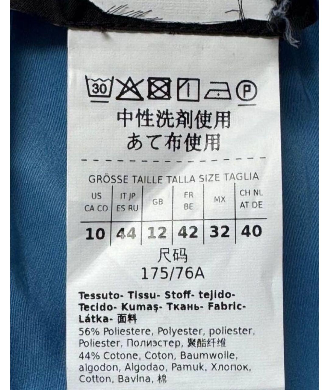 WEEKEND MAX MARA Голубая полиэстеровая юбка миди, фото 3