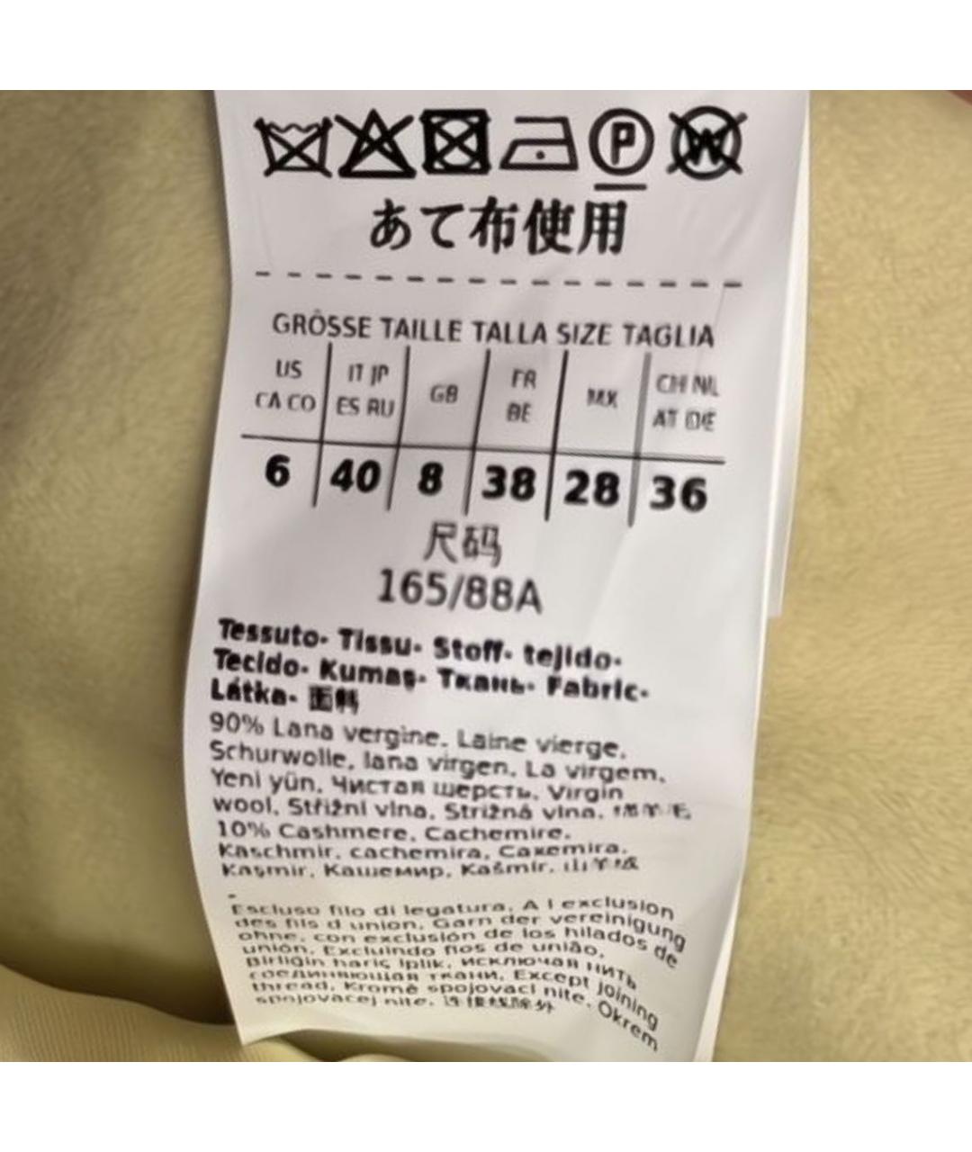 MAX MARA Желтое кашемировое пальто, фото 3