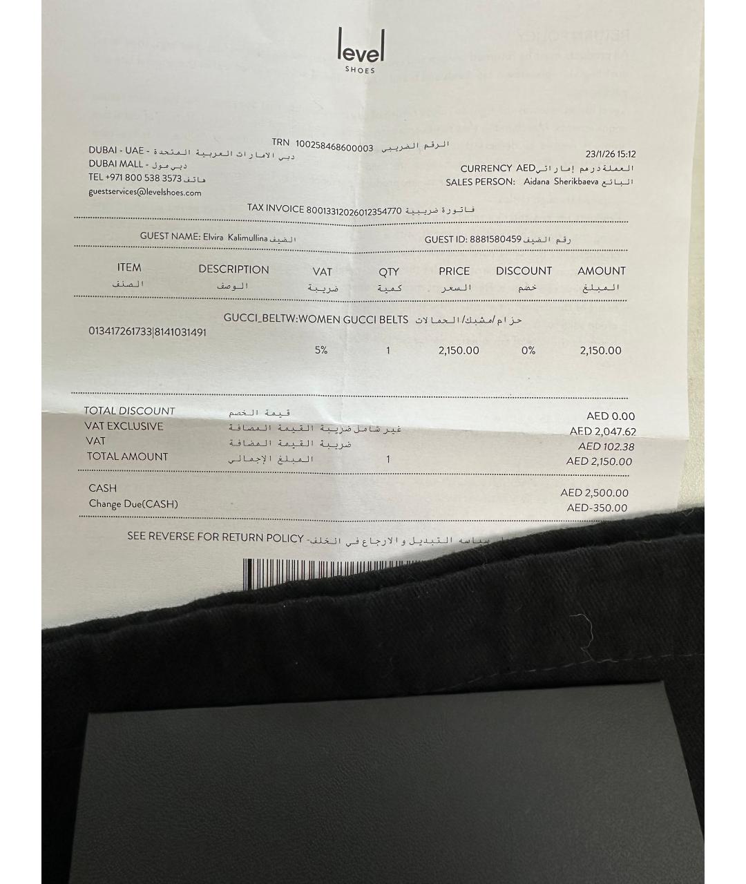 GUCCI Белый кожаный ремень, фото 4