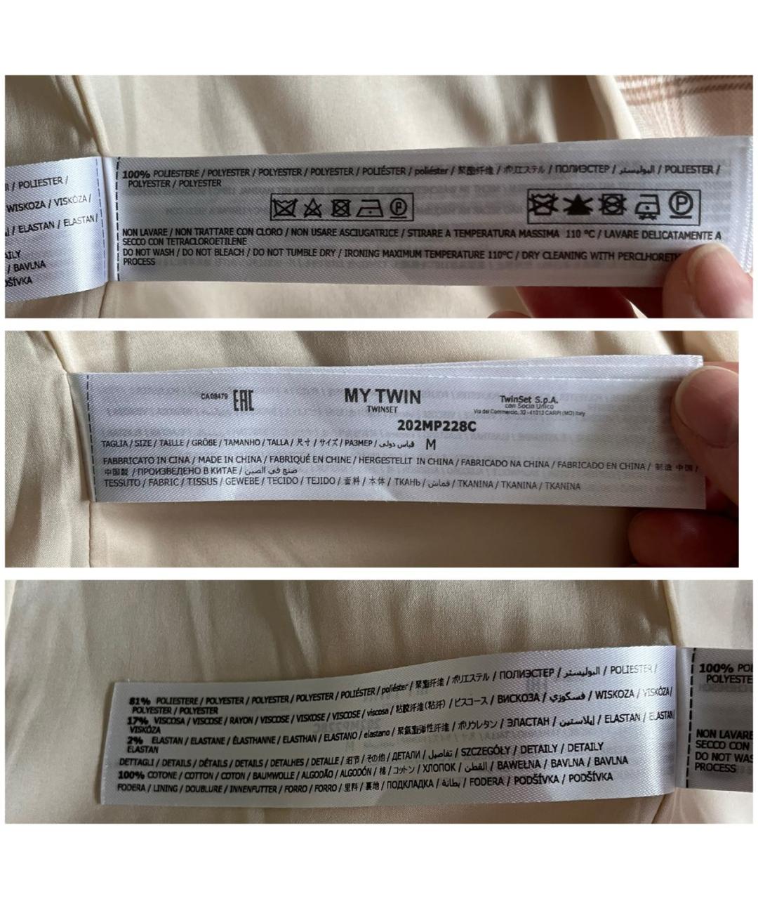 TWIN-SET Бежевый вискозный жакет/пиджак, фото 7