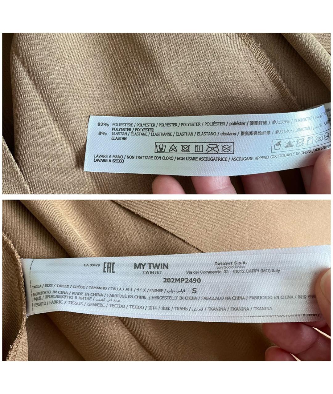 TWIN-SET Бежевая полиэстеровая юбка миди, фото 6