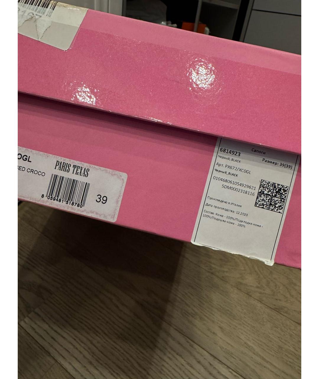 PARIS TEXAS Черные сапоги из лакированной кожи, фото 7