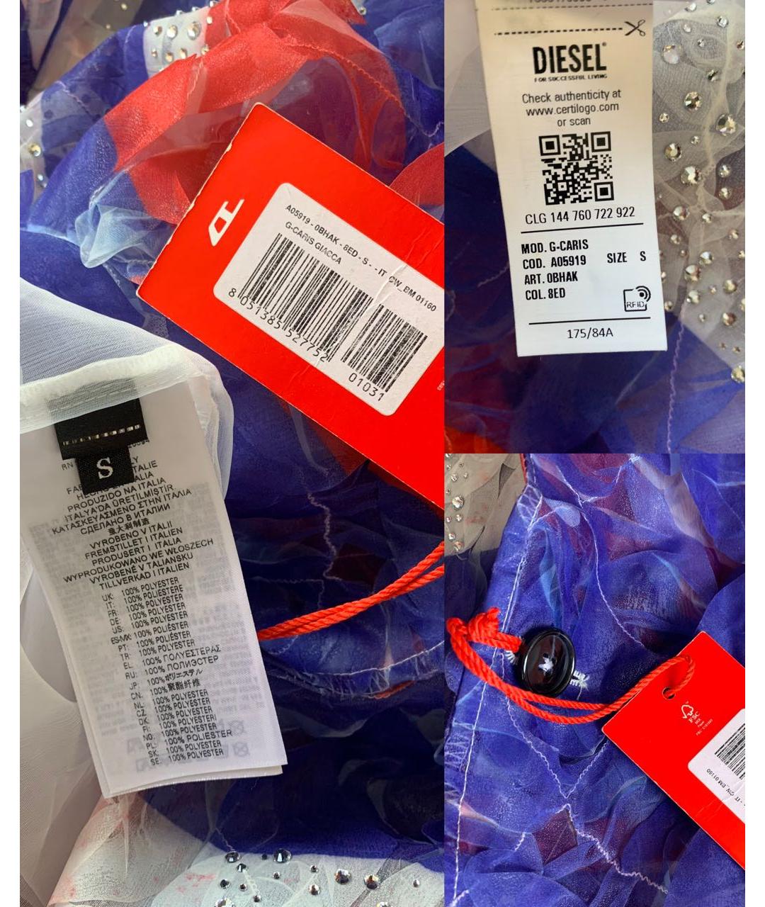 DIESEL Мульти полиэстеровое пальто, фото 7