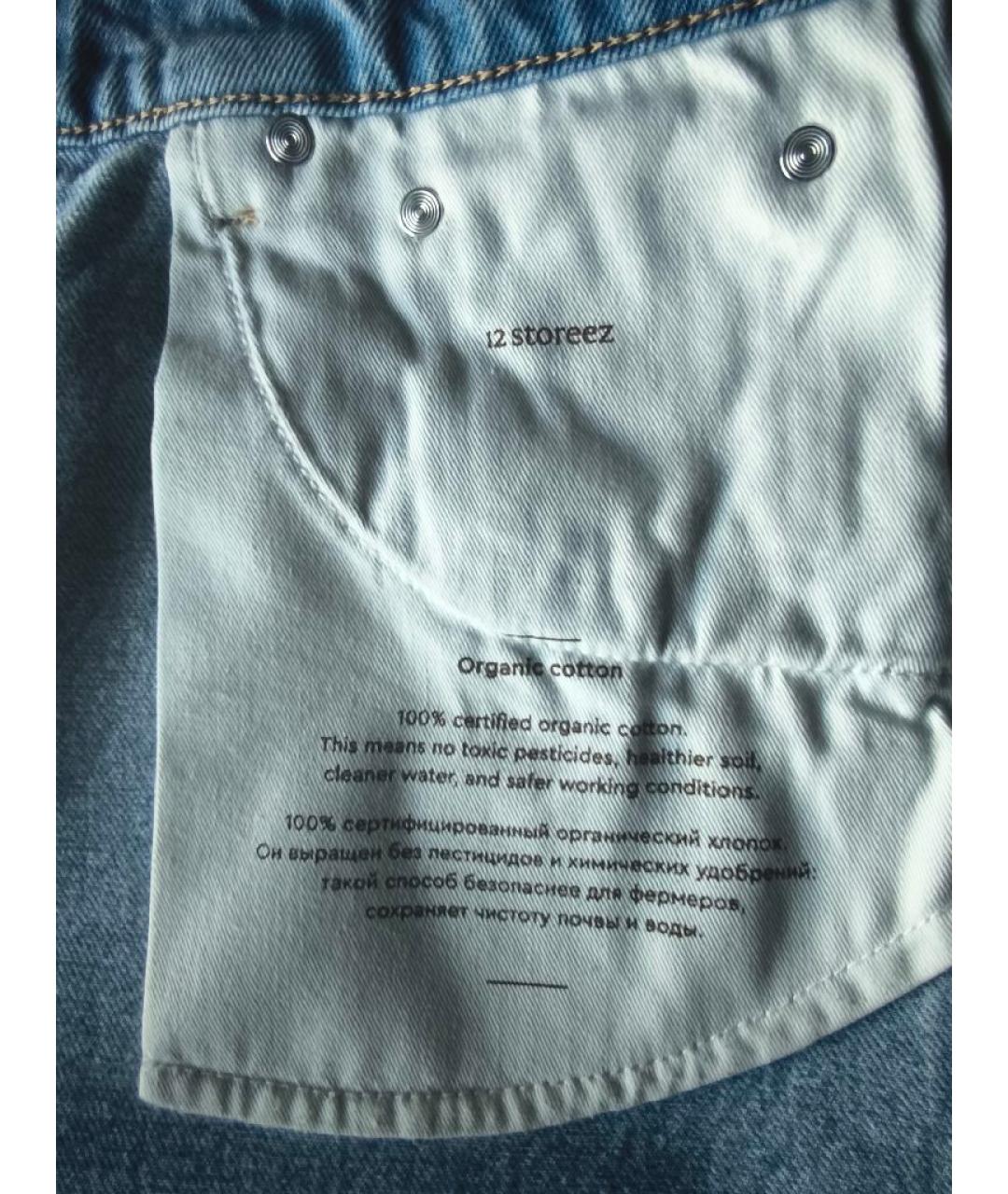 12 STOREEZ Голубые хлопковые шорты, фото 8