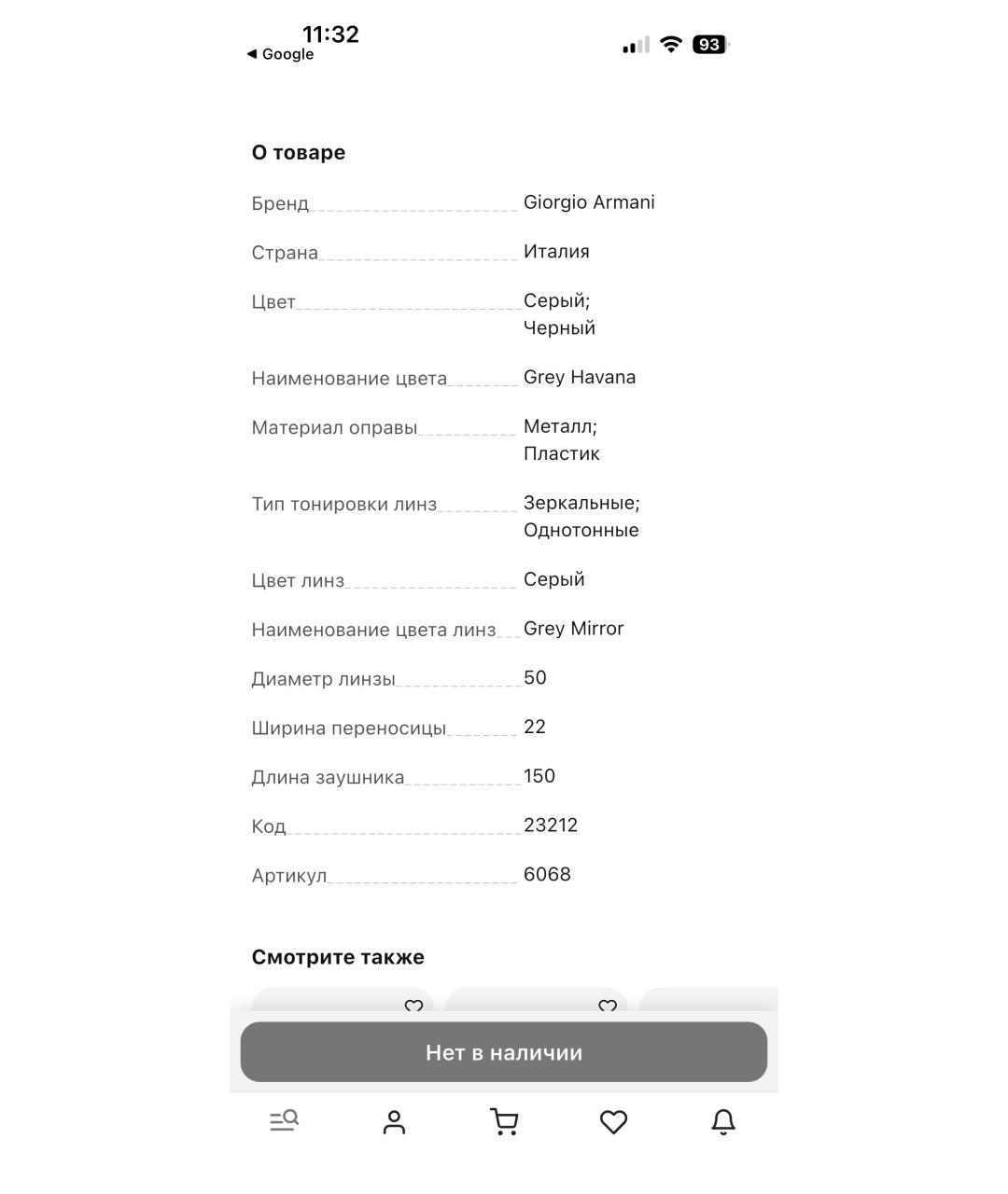 GIORGIO ARMANI Серые металлические солнцезащитные очки, фото 5