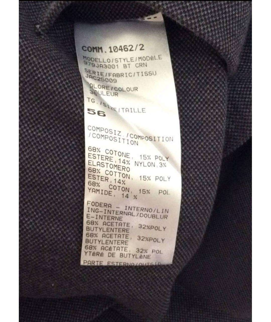 ELEVENTY Синий хлопковый пиджак, фото 3