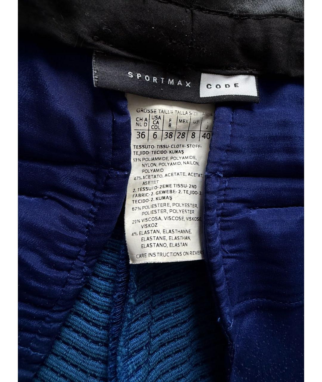 SPORT MAX CODE Синие полиамидовые брюки узкие, фото 5