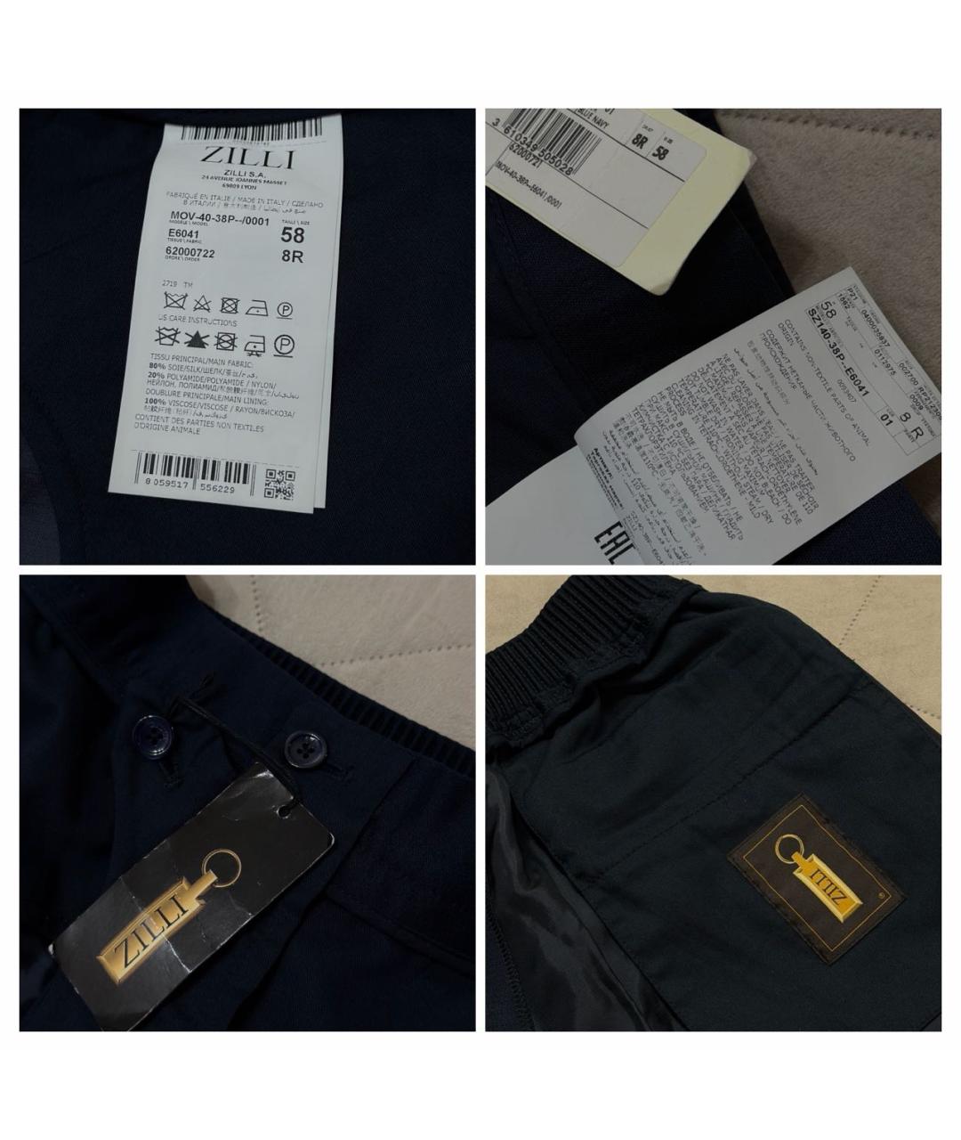 ZILLI Темно-синие шелковые повседневные брюки, фото 7