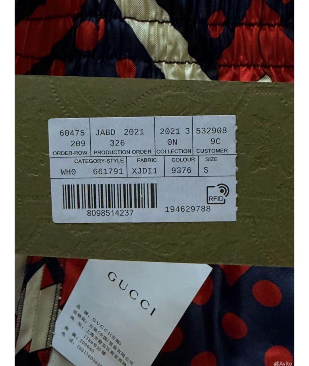 GUCCI Красные шелковые шорты, фото 4