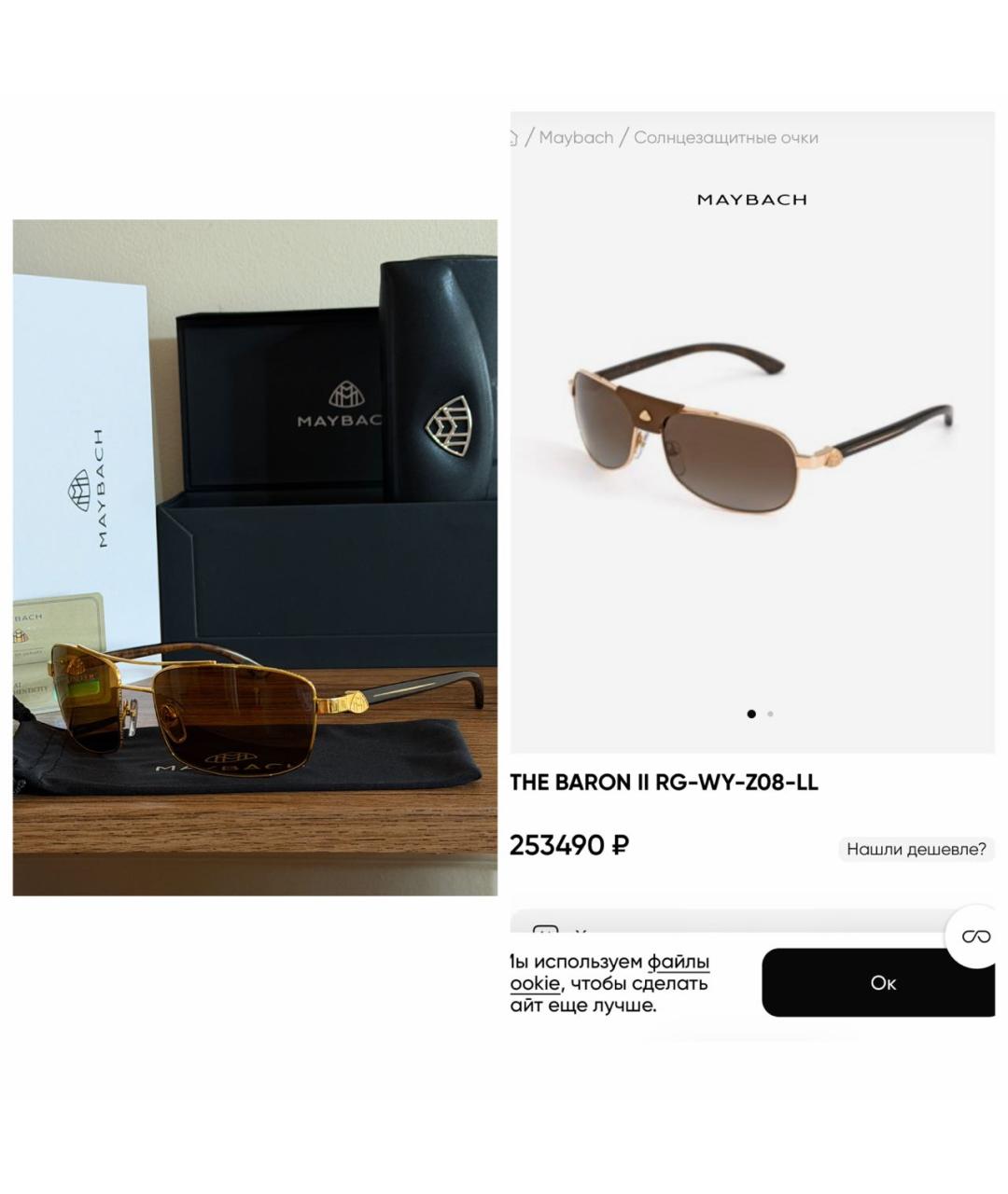 MAYBACH Золотые солнцезащитные очки, фото 3