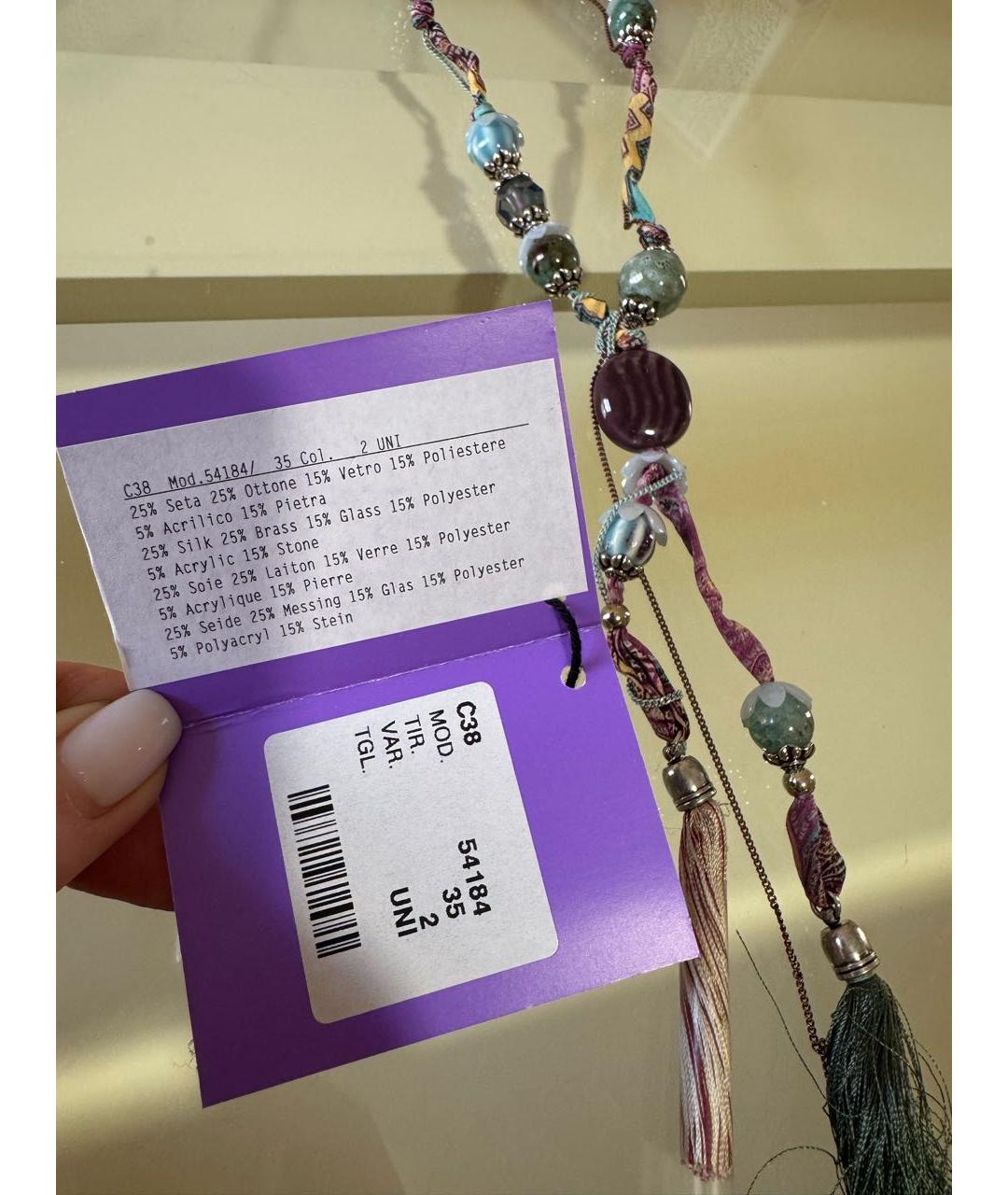 ETRO Мульти колье, фото 8