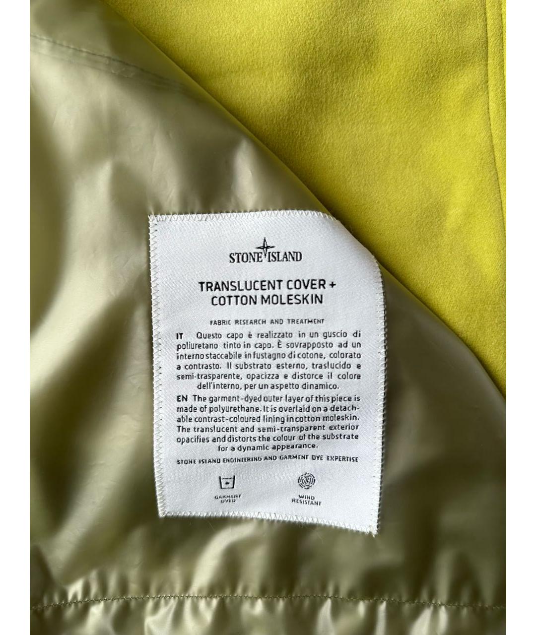 STONE ISLAND Салатовая полиамидовая куртка, фото 6