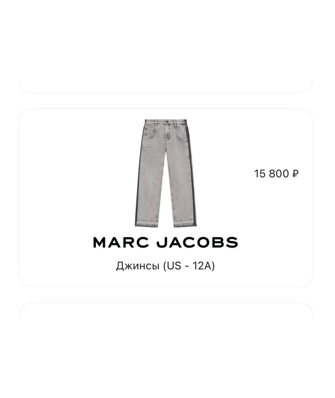 MARC JACOBS Серые хлопковые детские джинсы, фото 3