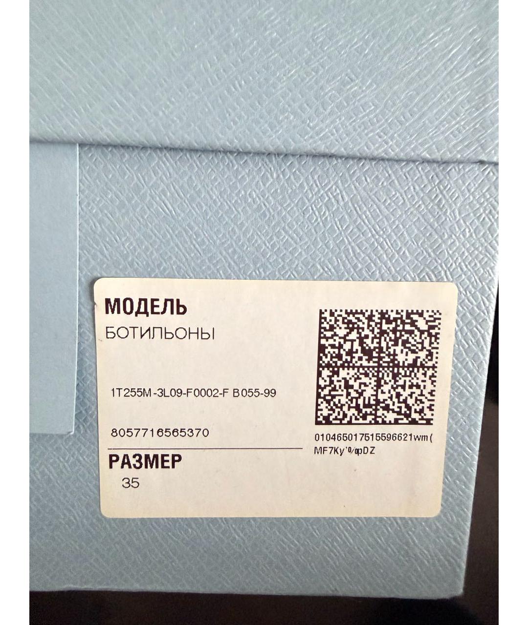 PRADA Черные текстильные ботинки, фото 4