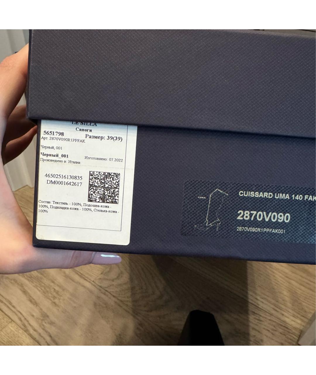 LE SILLA Черные кожаные ботфорты, фото 7