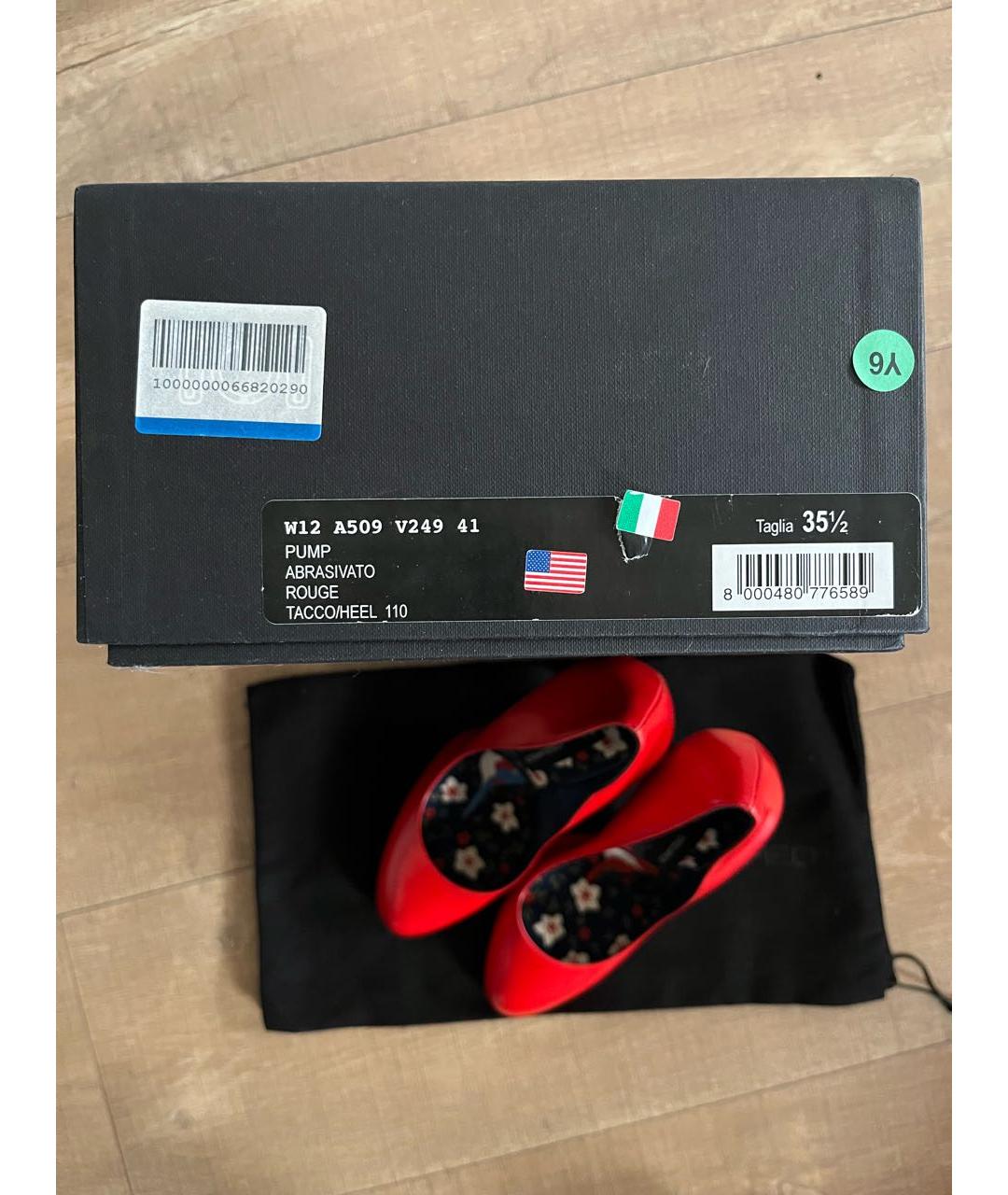 DSQUARED2 Красные кожаные туфли, фото 8