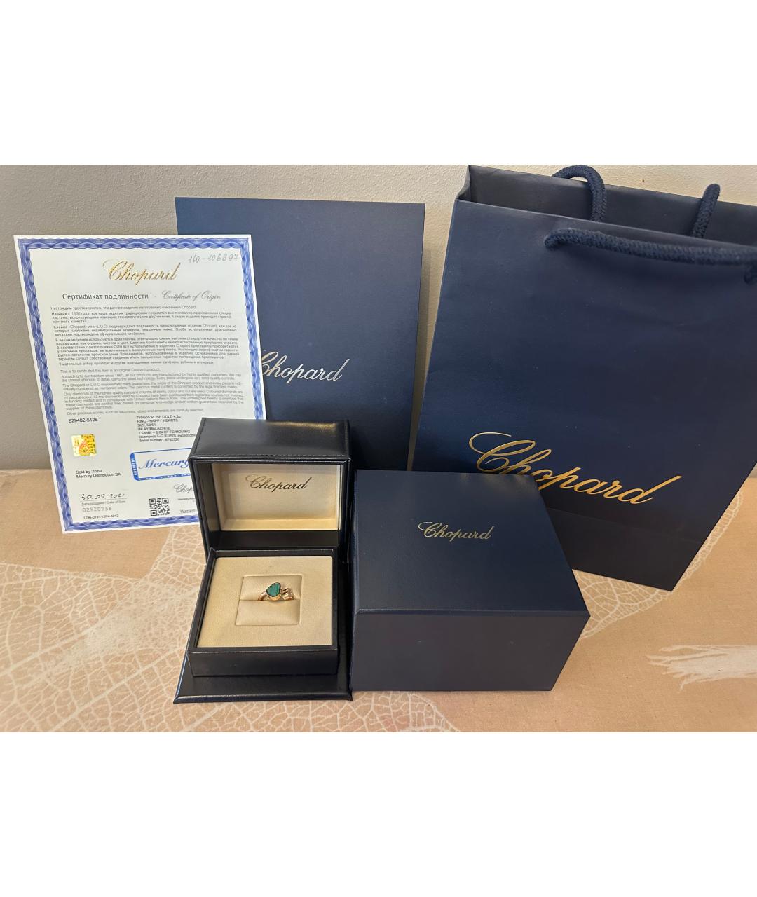 CHOPARD Зеленые кольцо из розового золота, фото 3