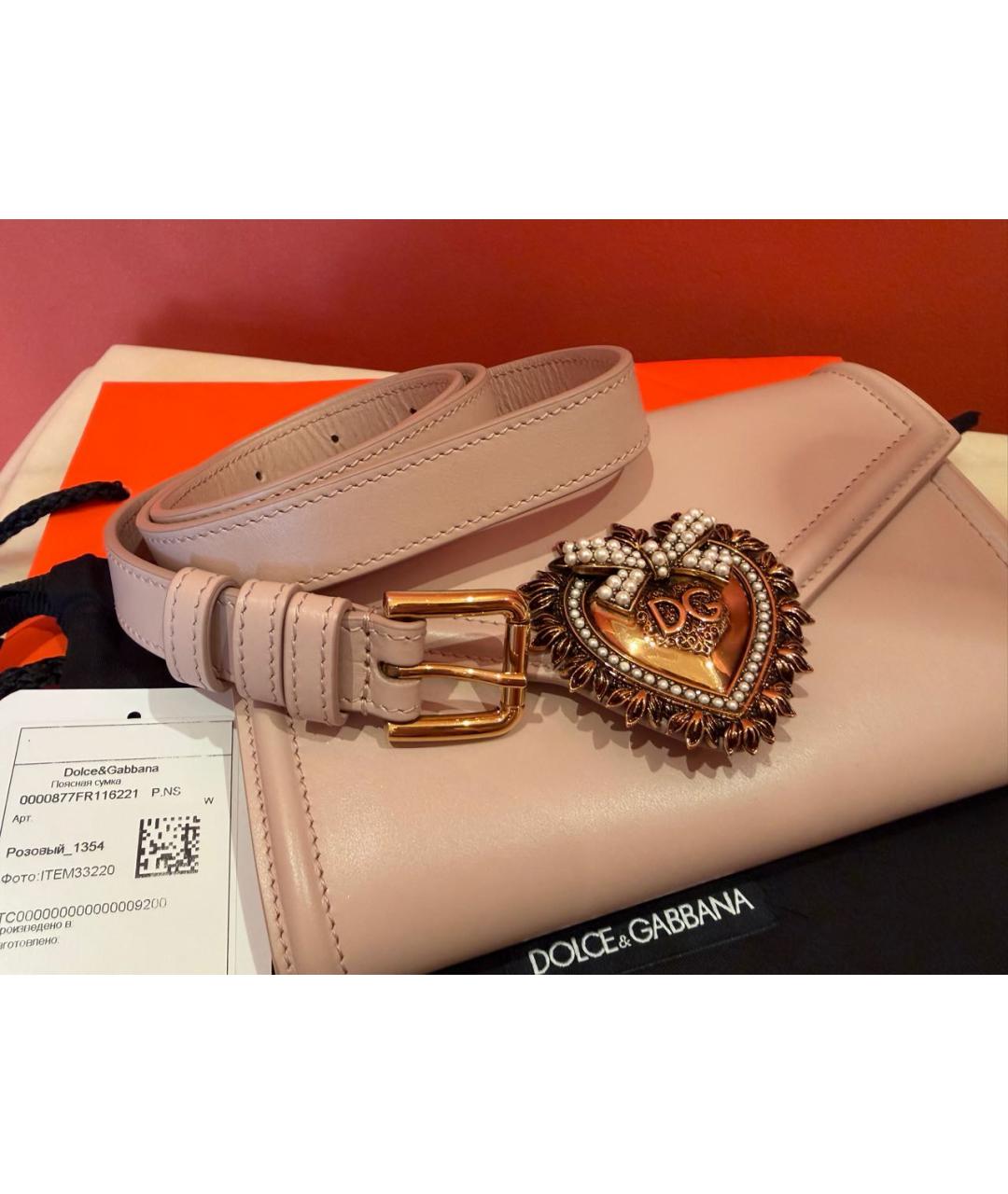 DOLCE&GABBANA Бежевая кожаная поясная сумка, фото 2