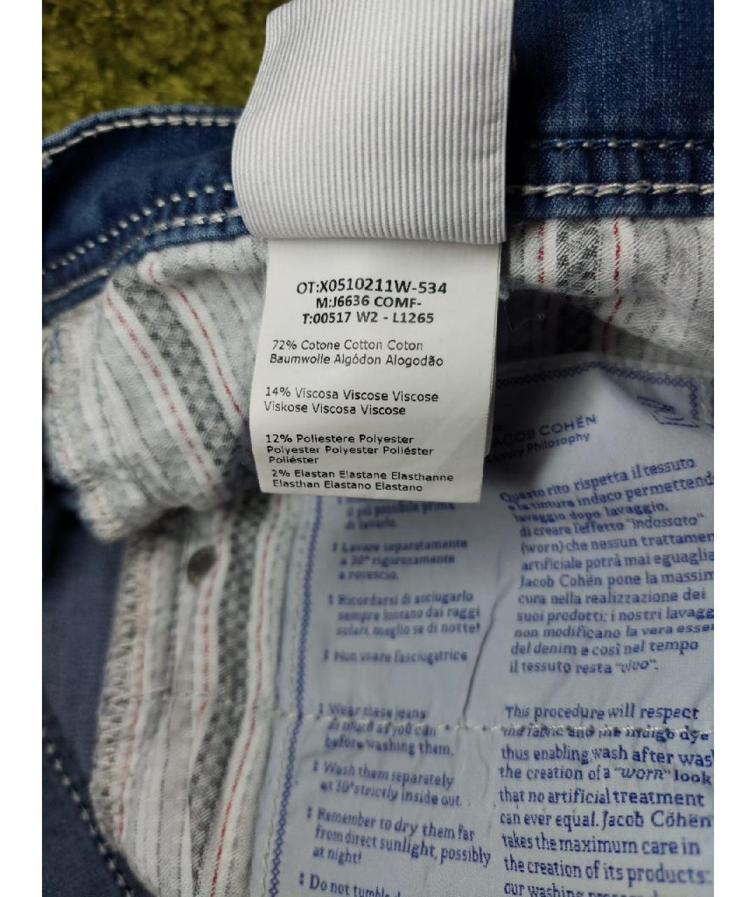 JACOB COHEN Синие хлопковые шорты, фото 4