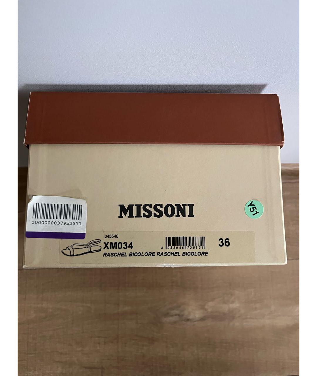 MISSONI Желтые сандалии, фото 8