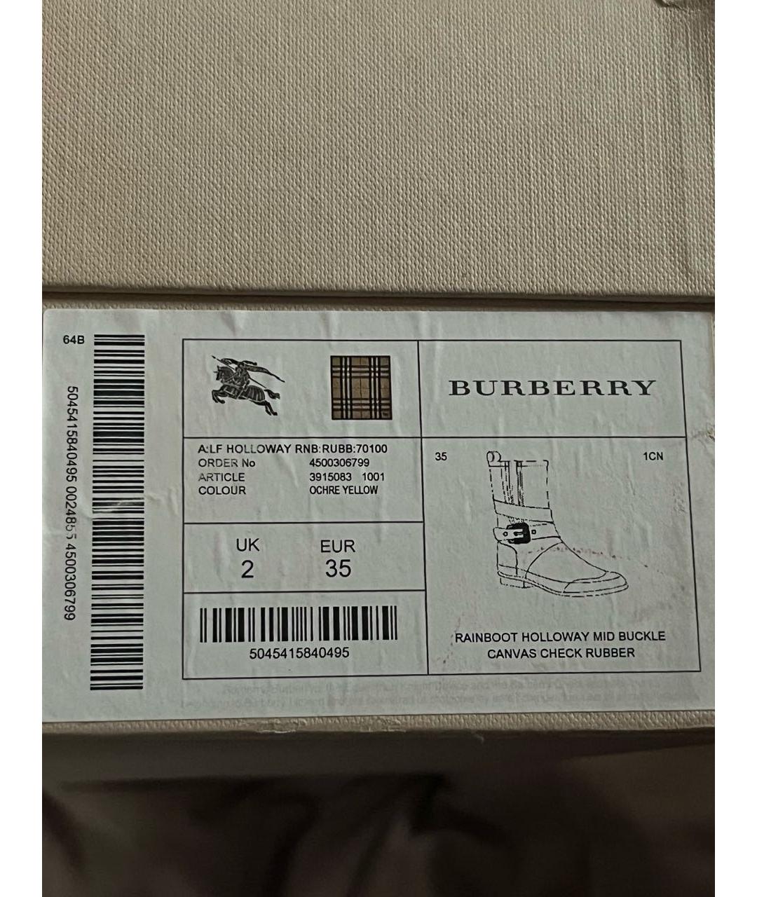 BURBERRY Горчичные резиновые сапоги, фото 8
