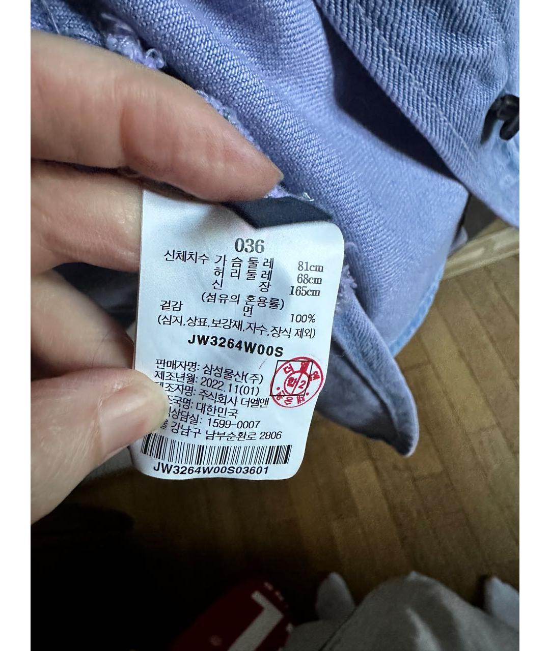 JUUN.J Голубой хлопковый жакет/пиджак, фото 4