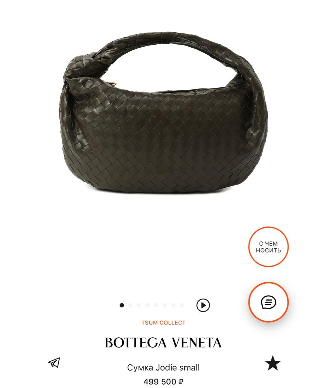 BOTTEGA VENETA Зеленая кожаная сумка с короткими ручками, фото 9