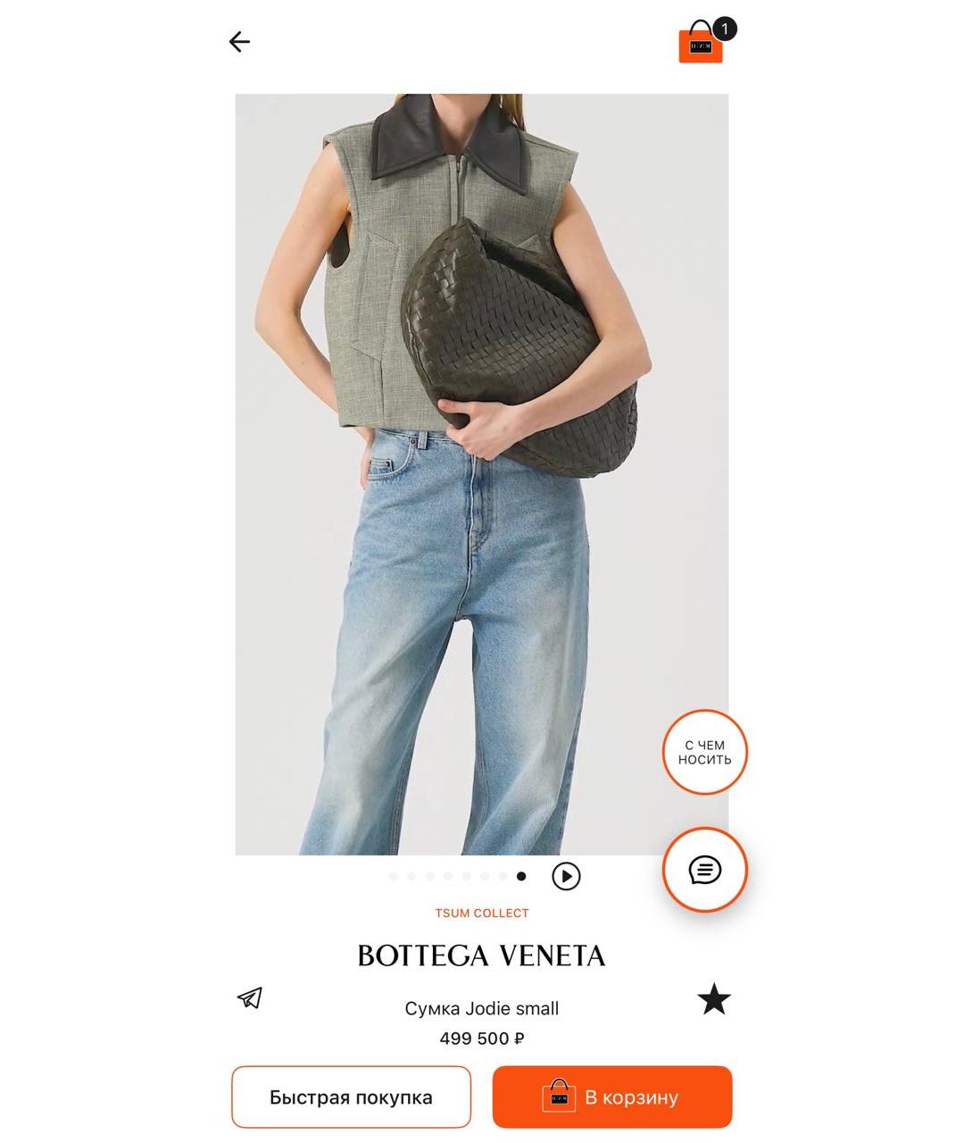 BOTTEGA VENETA Зеленая кожаная сумка с короткими ручками, фото 2