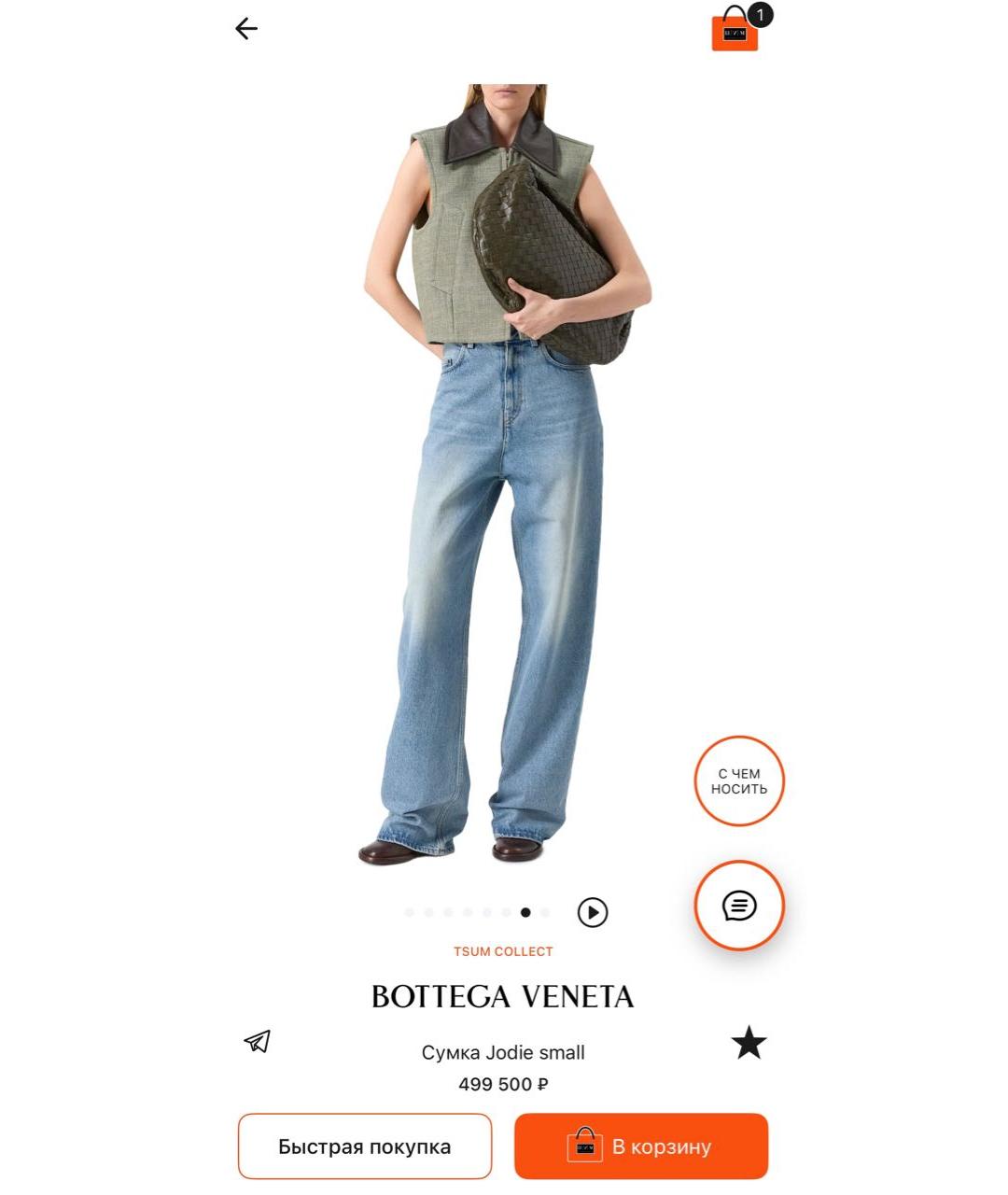 BOTTEGA VENETA Зеленая кожаная сумка с короткими ручками, фото 3