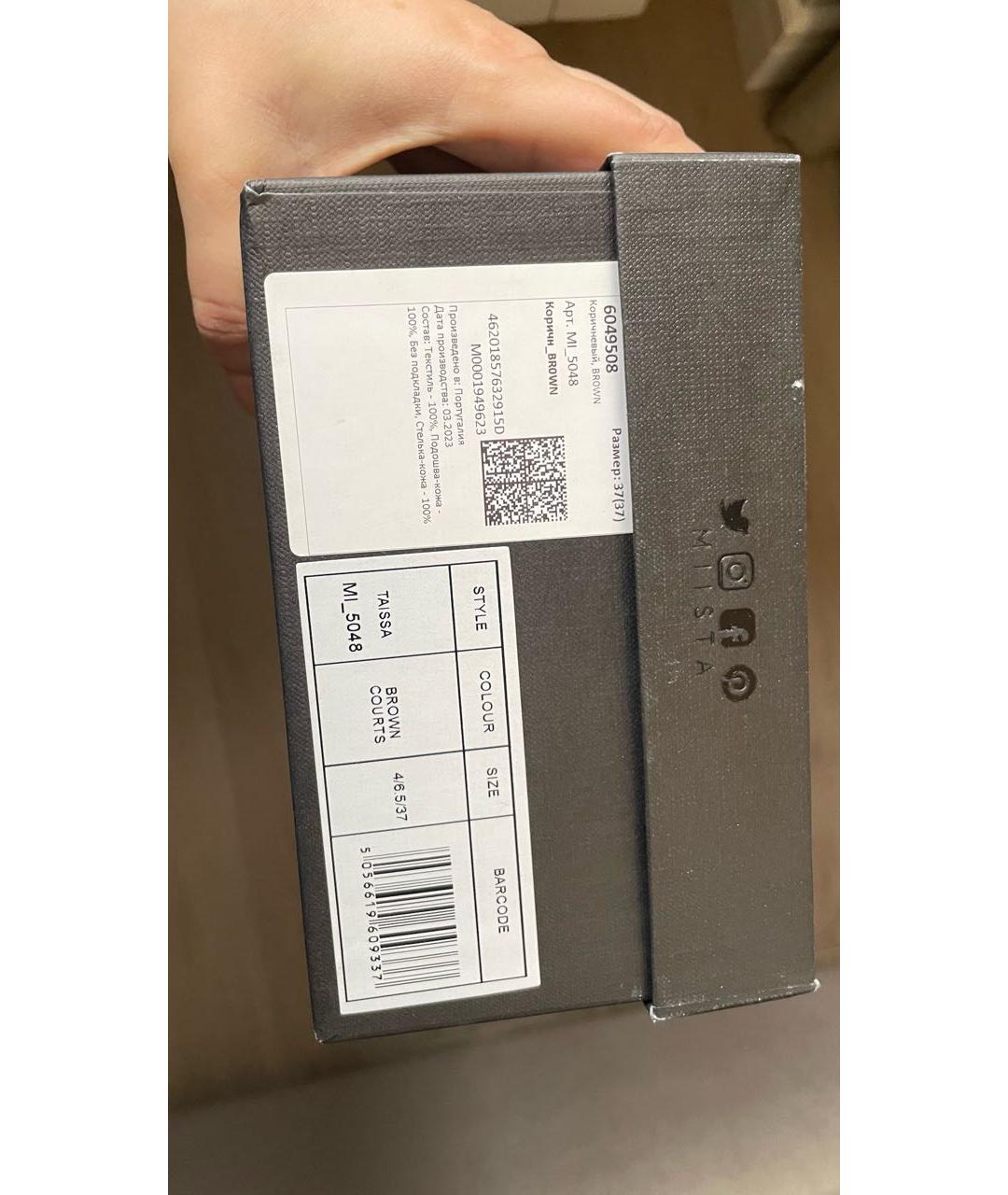 MIISTA Коричневые текстильные туфли, фото 7