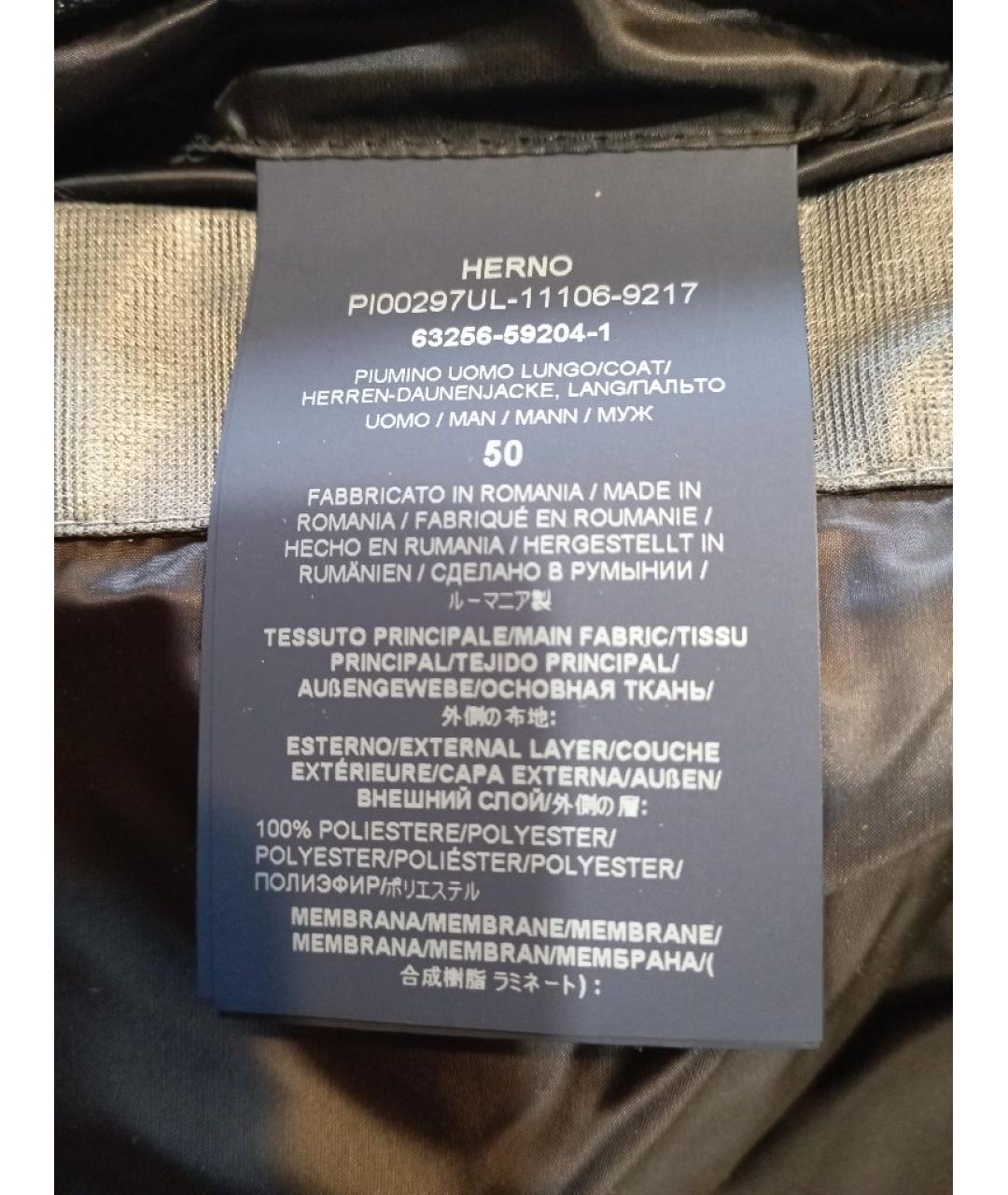 HERNO Синий полиэстеровый пуховик, фото 7