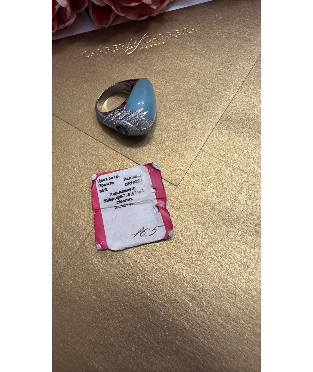 CARRERA Y CARRERA Голубое кольцо из белого золота, фото 6