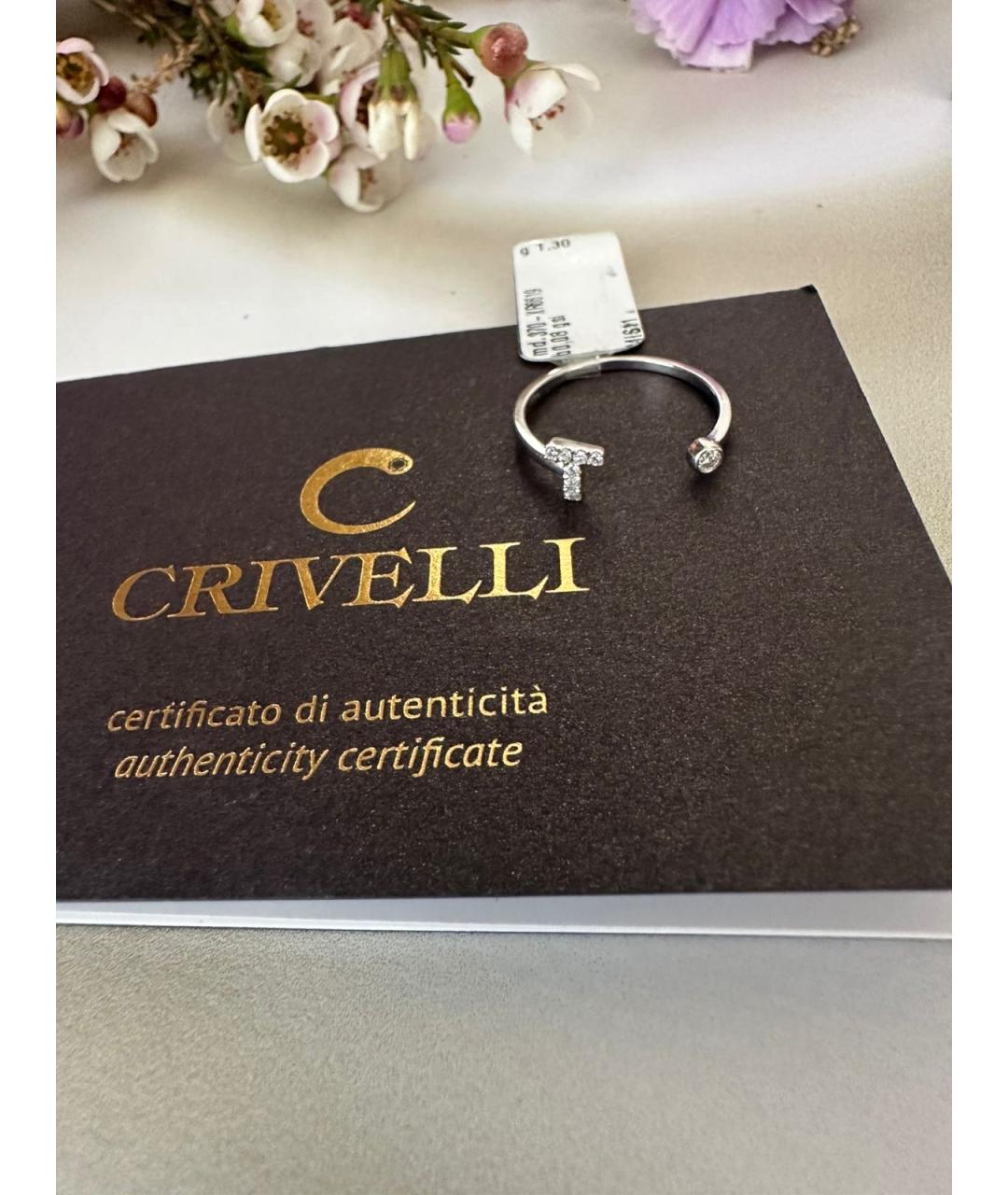 CRIVELLI Серебряное кольцо из белого золота, фото 4