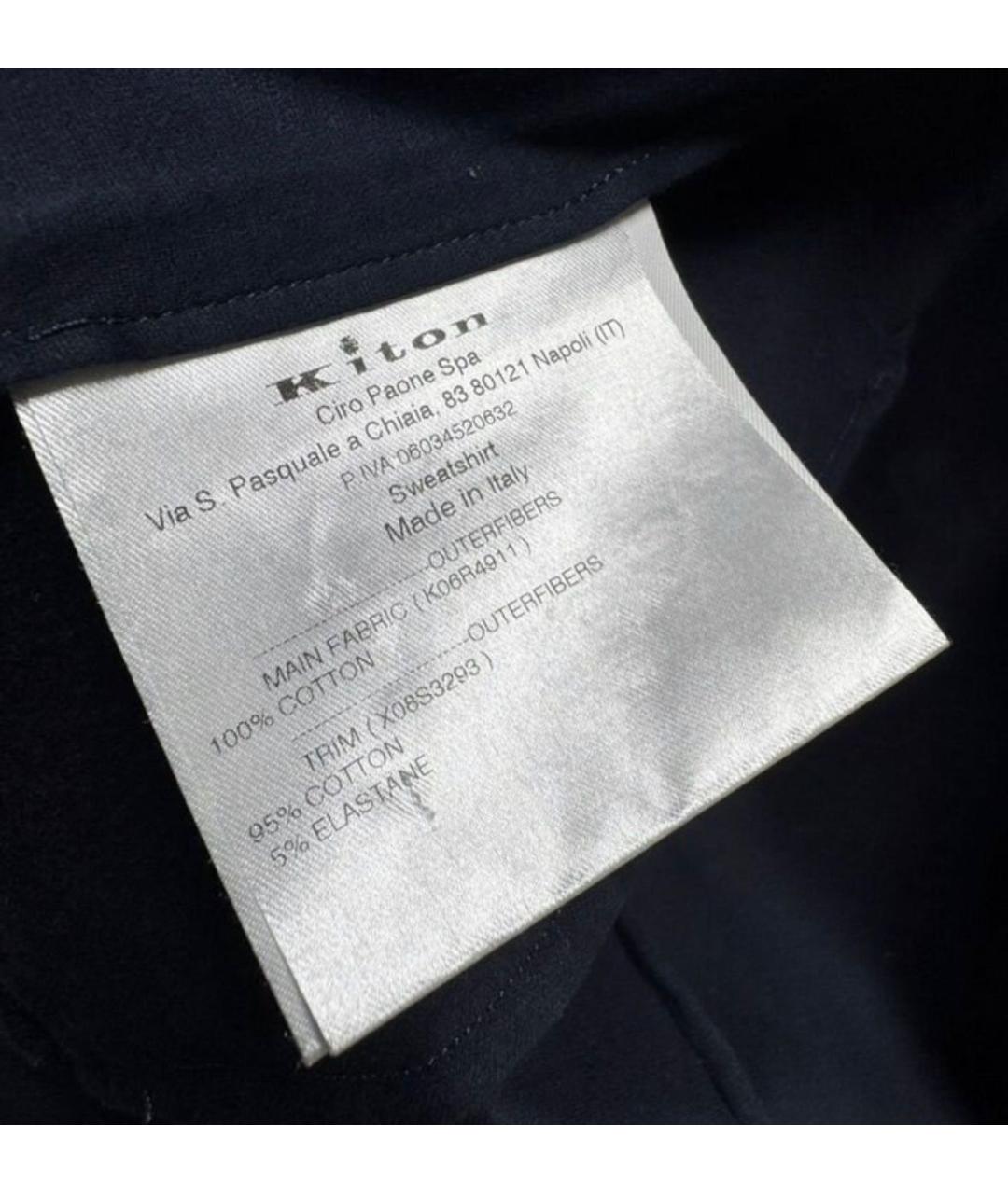 KITON Синий хлопковый спортивный костюм, фото 7