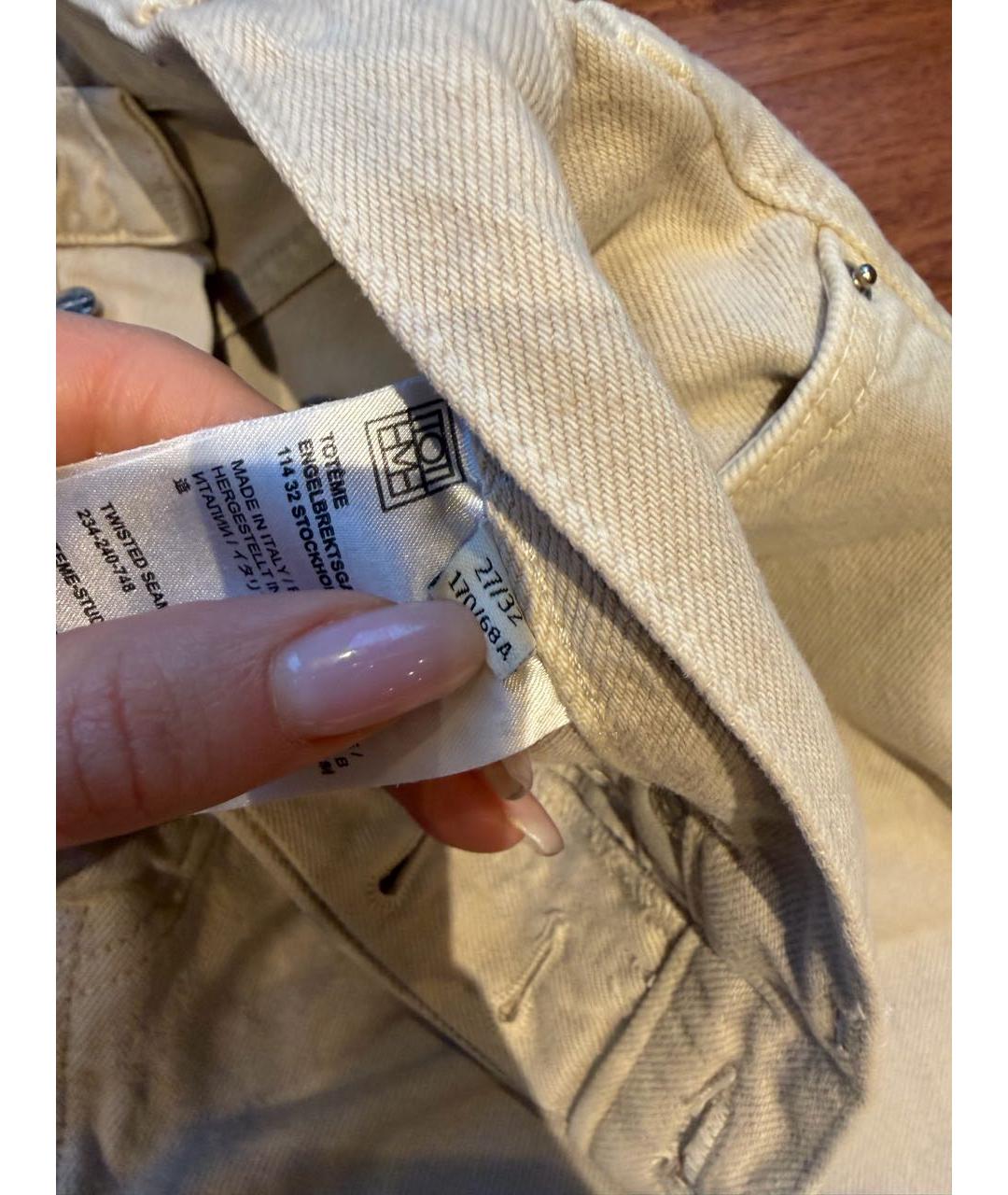 TOTEME Бежевые хлопковые прямые джинсы, фото 5