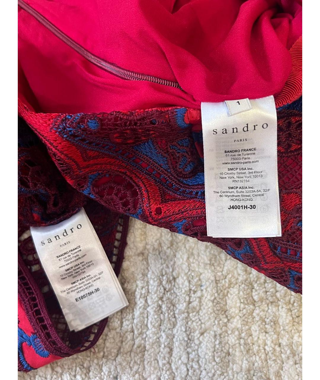 SANDRO Бордовый кружевной костюм с юбками, фото 3