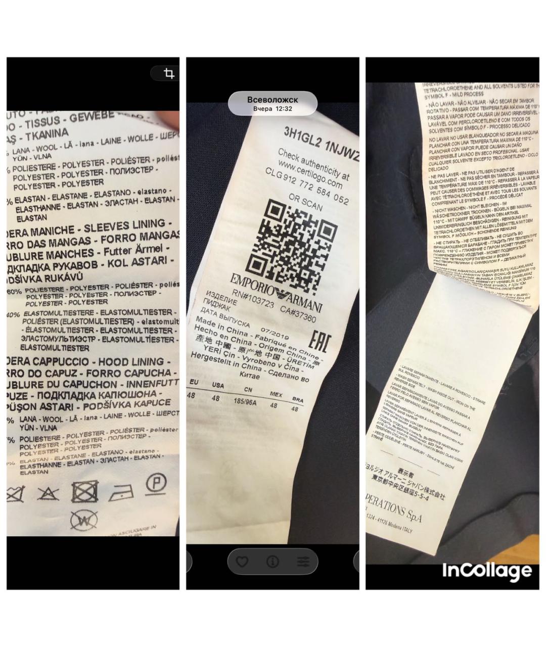 EMPORIO ARMANI Темно-синий шерстяной пиджак, фото 7