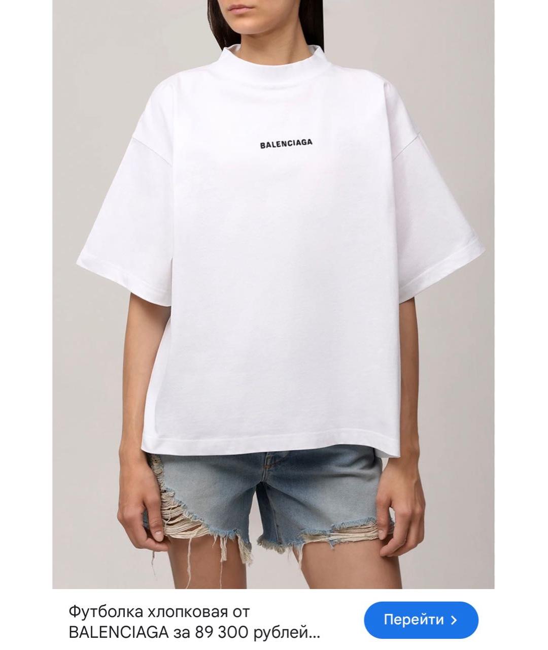 BALENCIAGA Белая футболка, фото 2