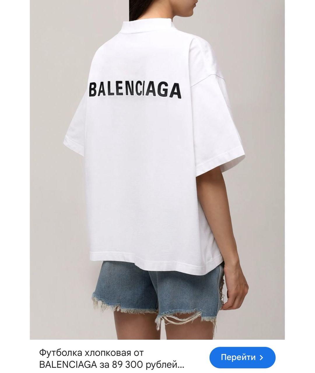 BALENCIAGA Белая футболка, фото 4