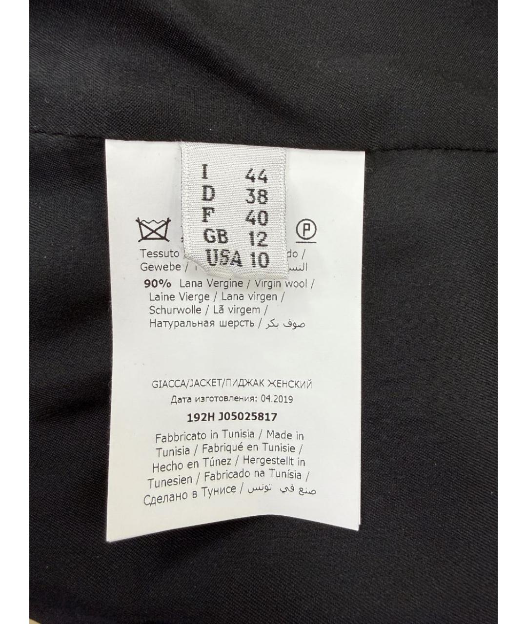 BOUTIQUE MOSCHINO Черный костюм с юбками, фото 8