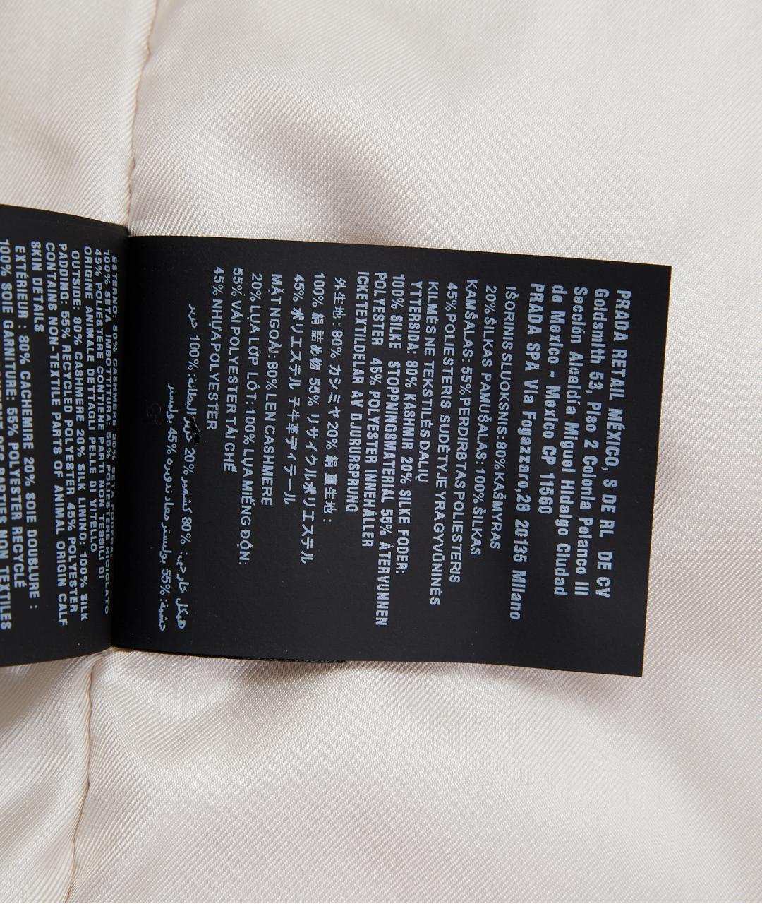 PRADA Бежевая кашемировая куртка, фото 7