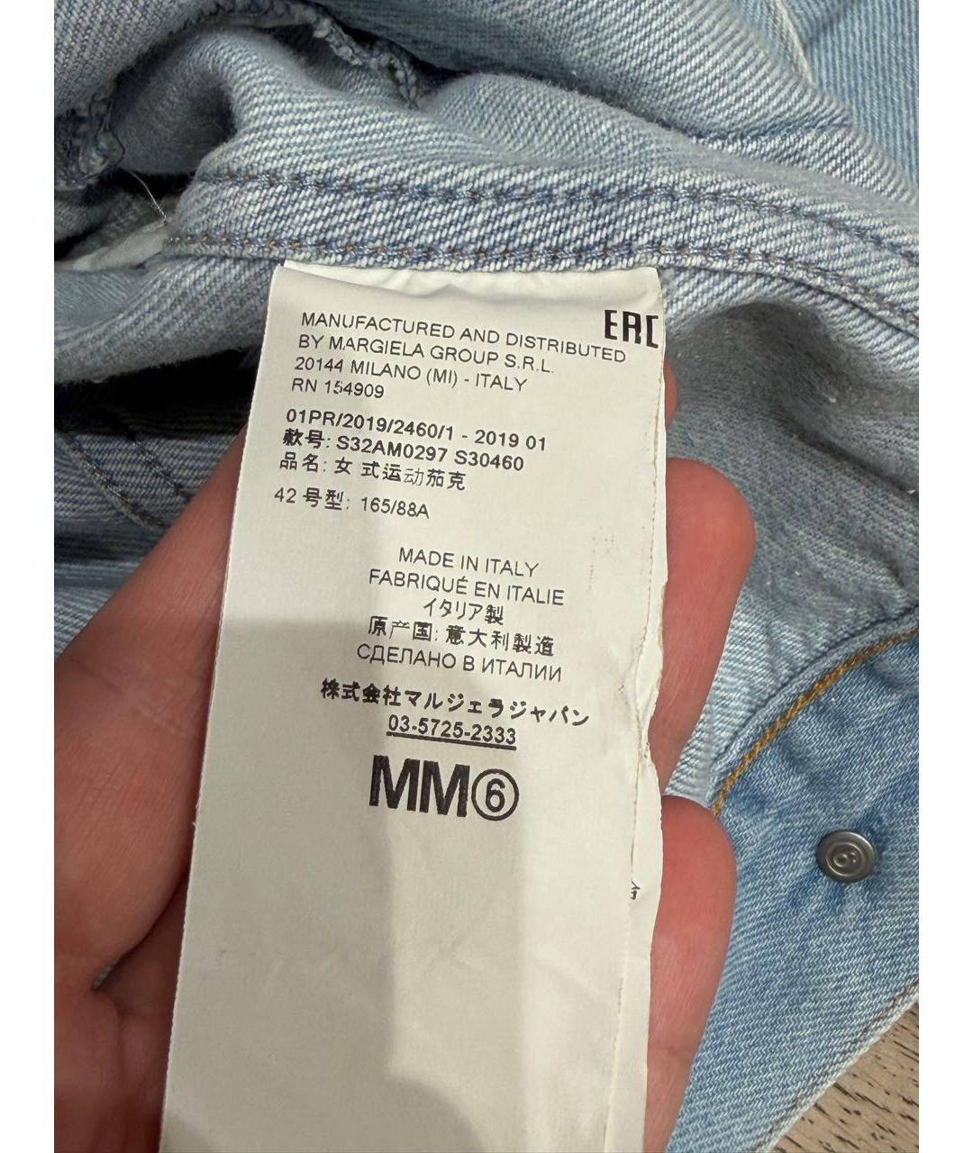 MM6 MAISON MARGIELA Голубая деним куртка, фото 8