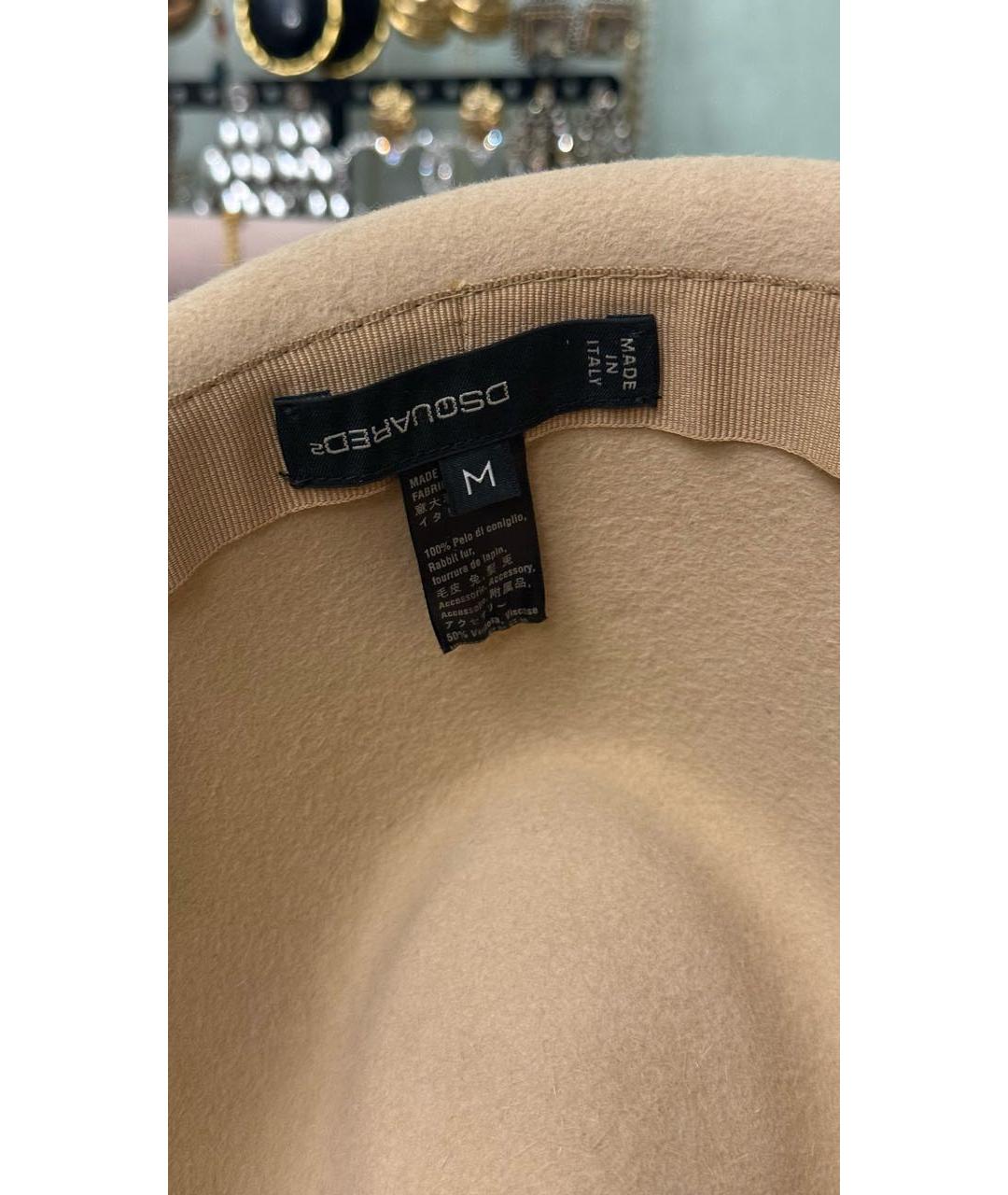 DSQUARED2 Бежевая шерстяная шляпа, фото 3