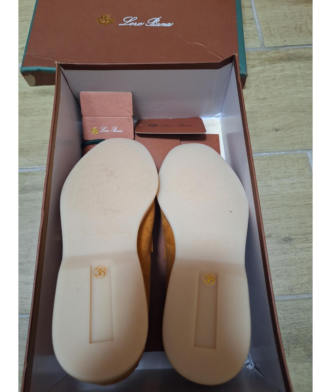 LORO PIANA Коричневые замшевые лоферы, фото 5