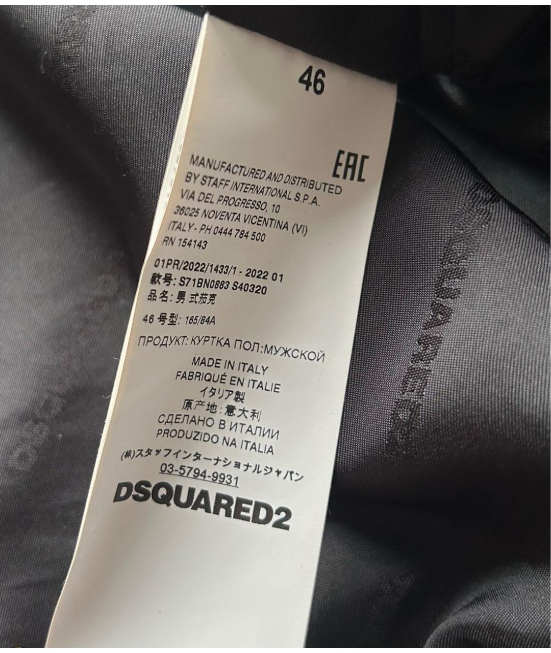 DSQUARED2 Черный шерстяной пиджак, фото 7