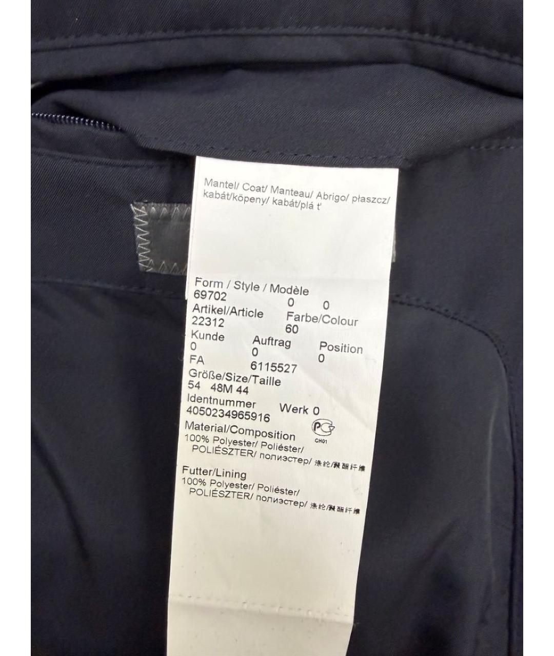 KARL LAGERFELD Синий полиэстеровый тренч / плащ, фото 5