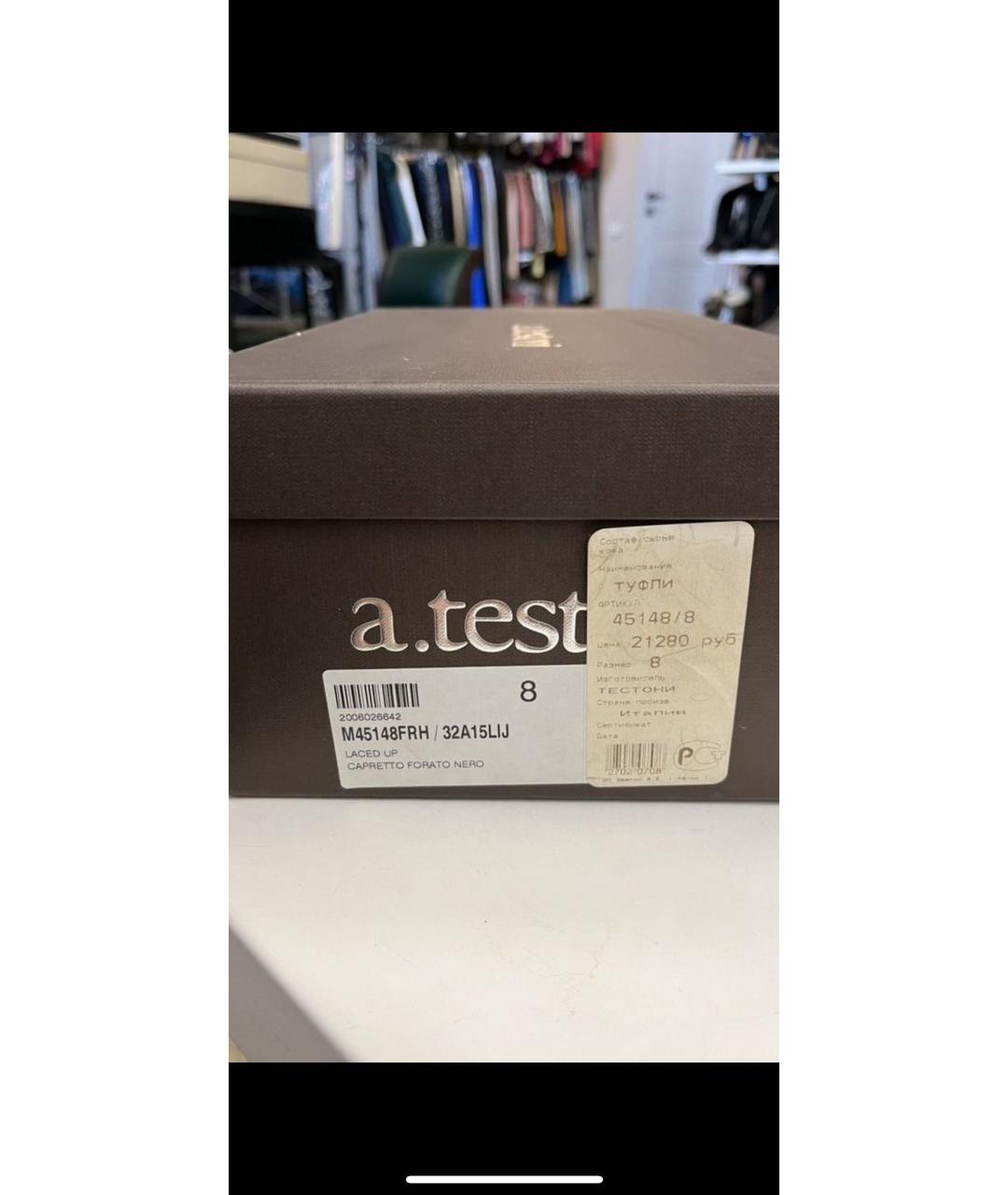 TESTONI Черные кожаные туфли, фото 2