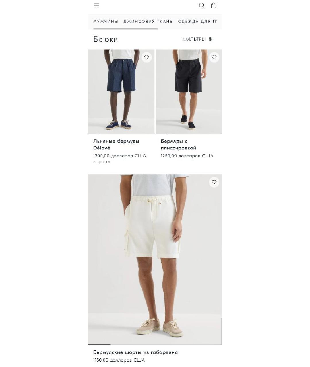 BRUNELLO CUCINELLI Серые хлопковые шорты, фото 9