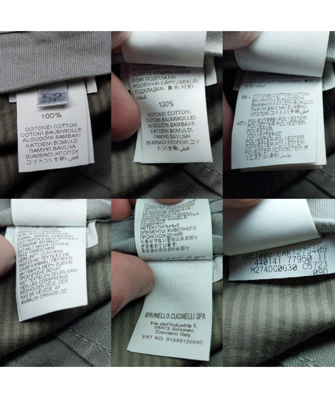 BRUNELLO CUCINELLI Серые хлопковые шорты, фото 5